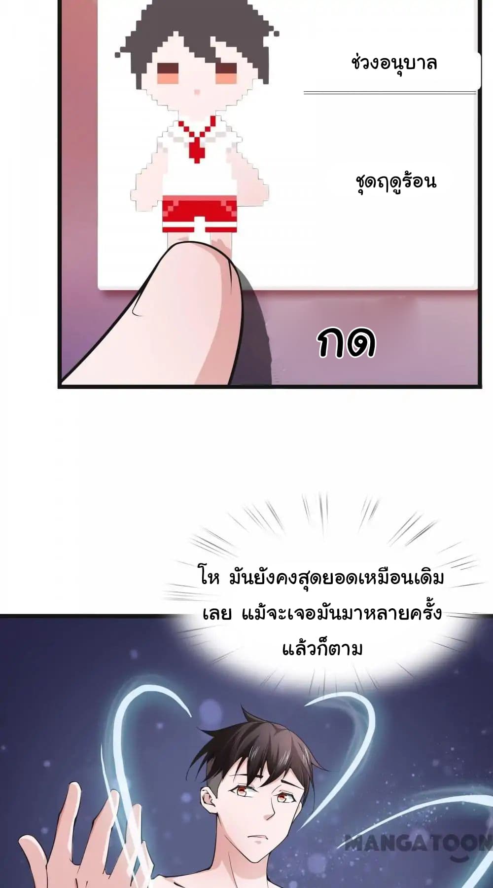 Almight Network 27-27