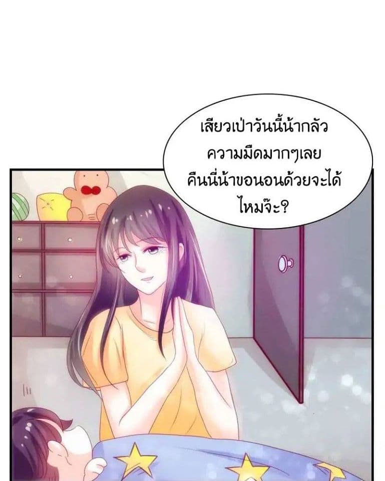 Full Marks, Hidden Marriage 35-35