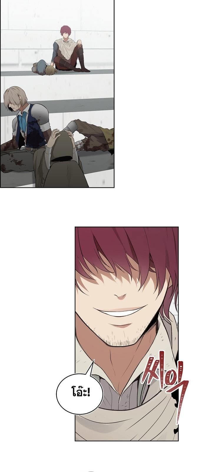 Ranker Who Lives A Second Time 7-7