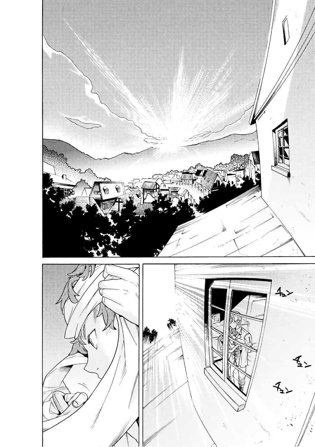 Hitokui Dungeon e Youkoso! THE COMIC 1-1