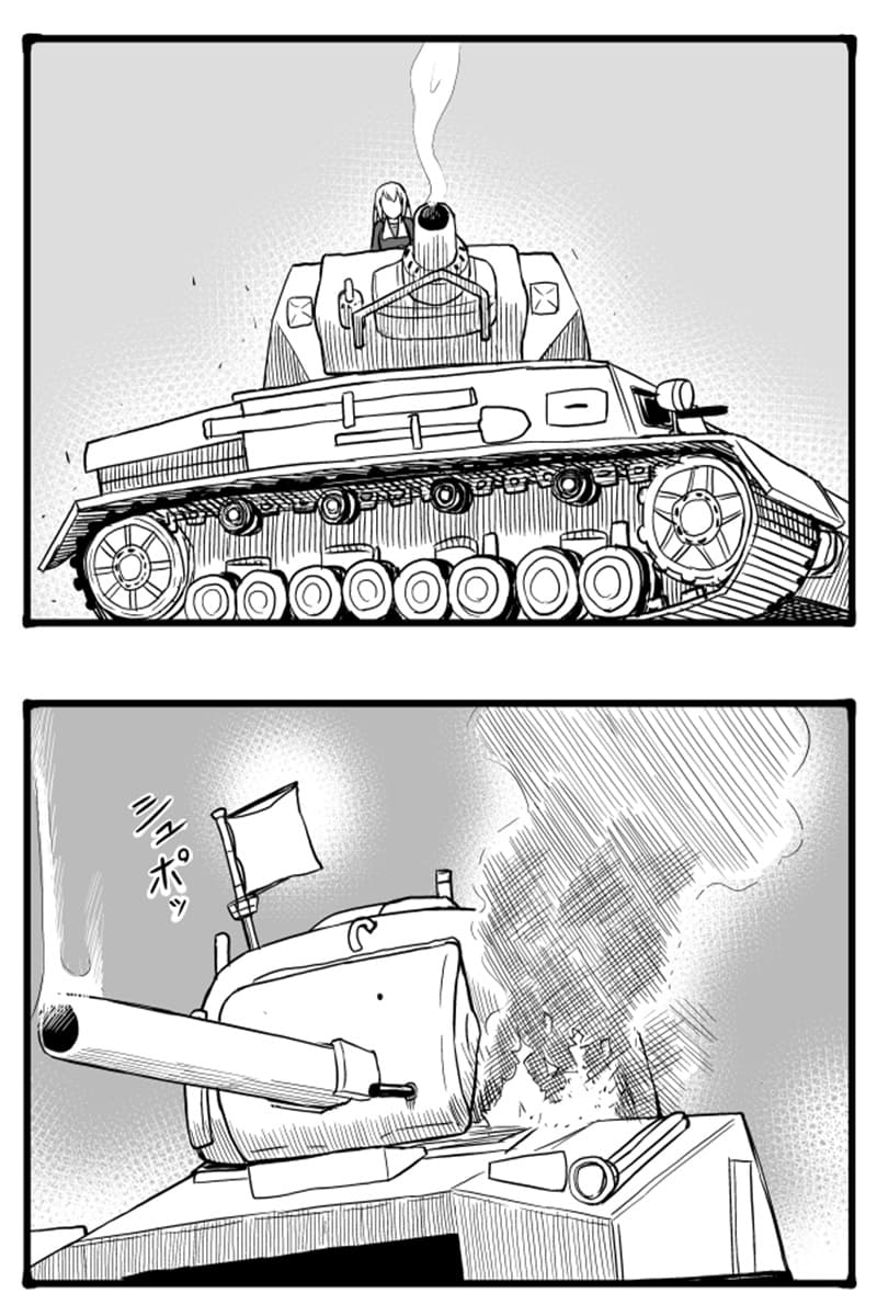 GIRLS und PANZER - Erika Change! 6-6