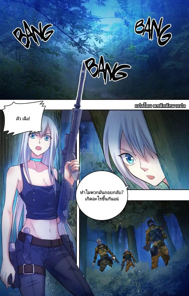 The Strongest War God 9-9