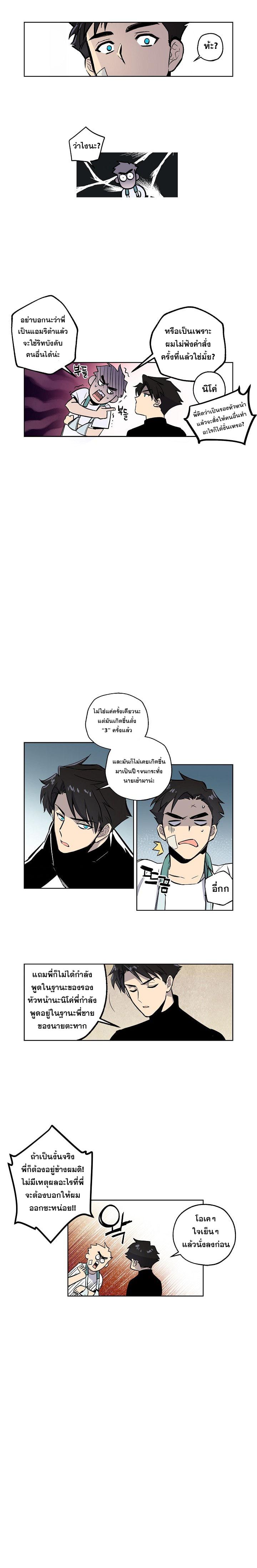 Crisis 5-5