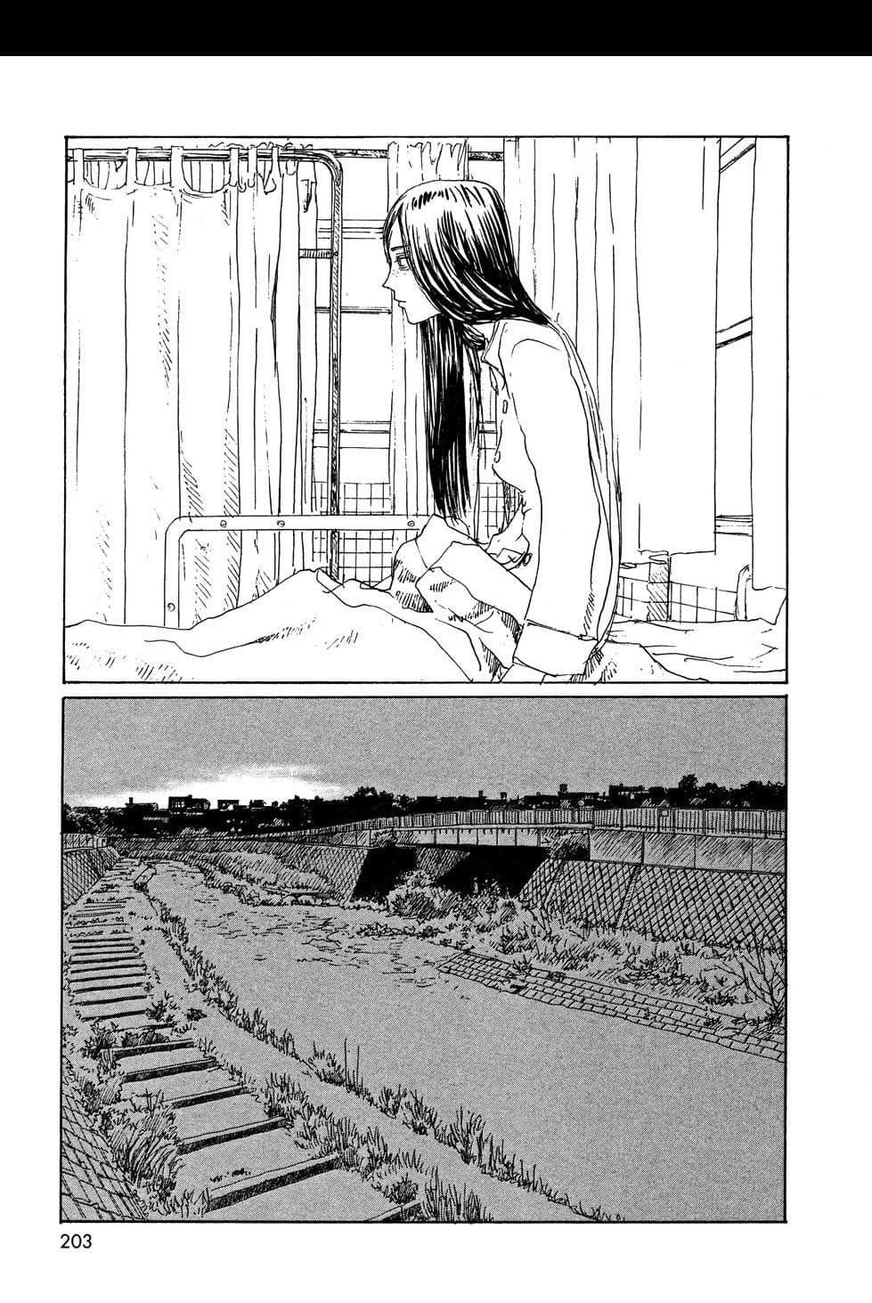 Omoide Emanon 4-การเดินทางแห่งเอมะนอน 1973