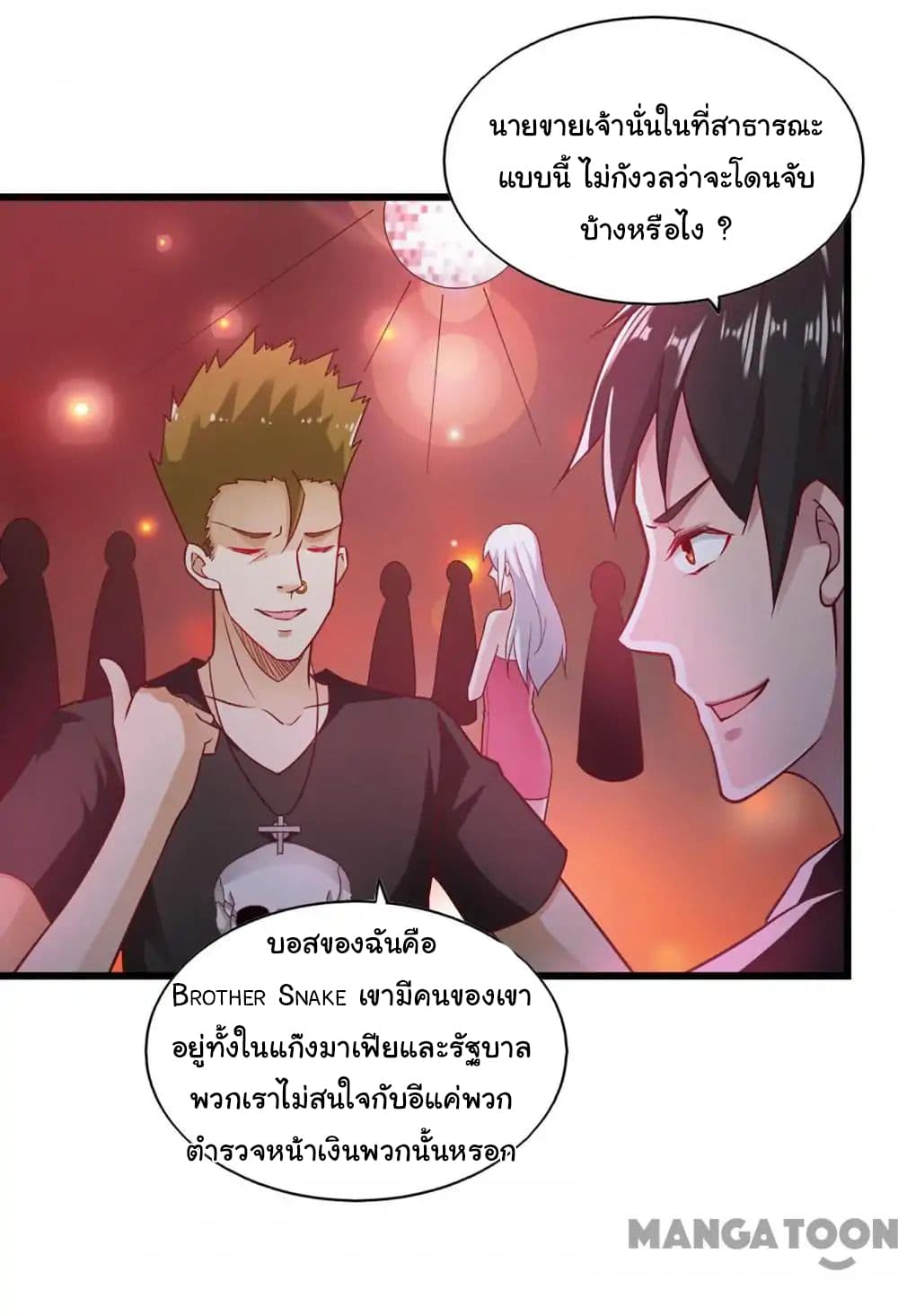 Almight Network 64-64