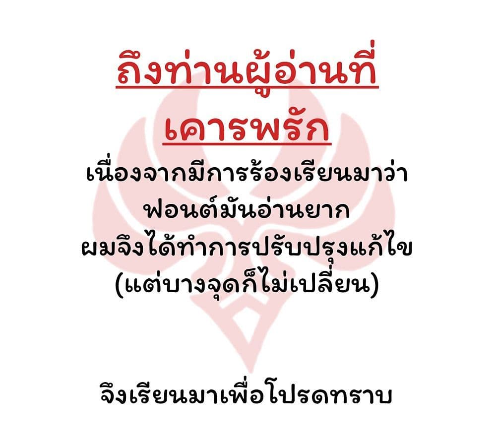 XEVEC 2-2