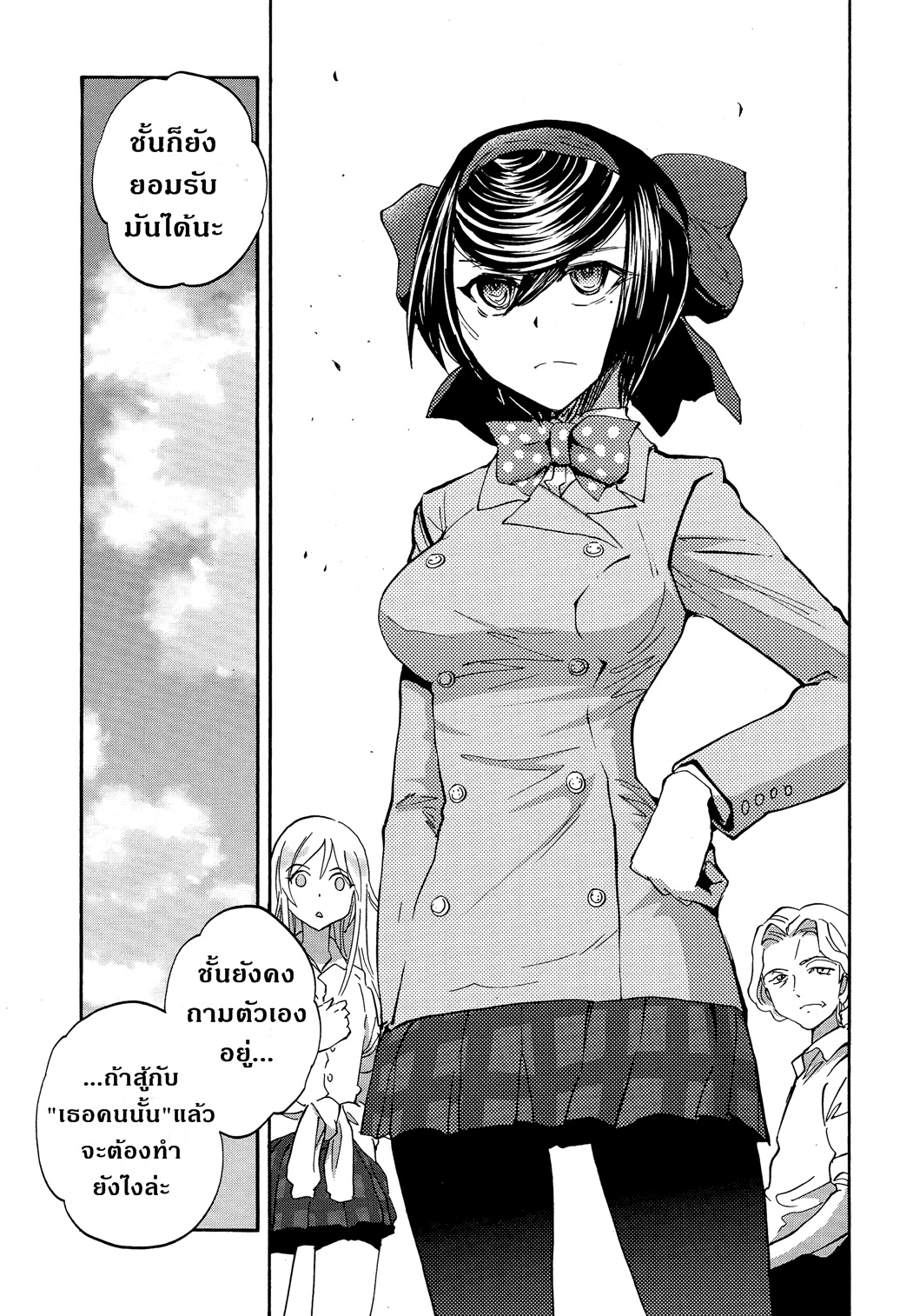 Girls Und Panzer: Ribbon Warrior 22-ใบเบิกทางของดาร์จีลิ่ง