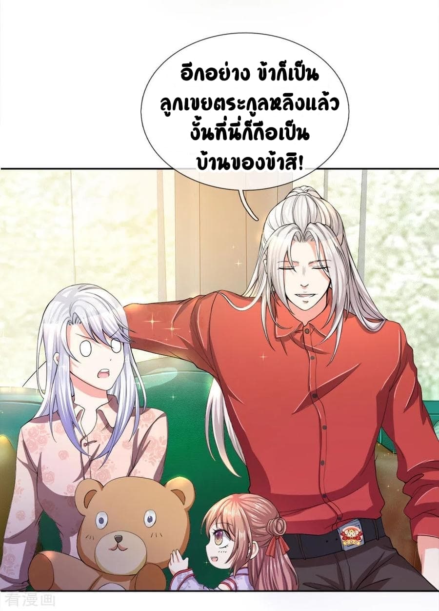 Immortal Reverence Dad 10-10