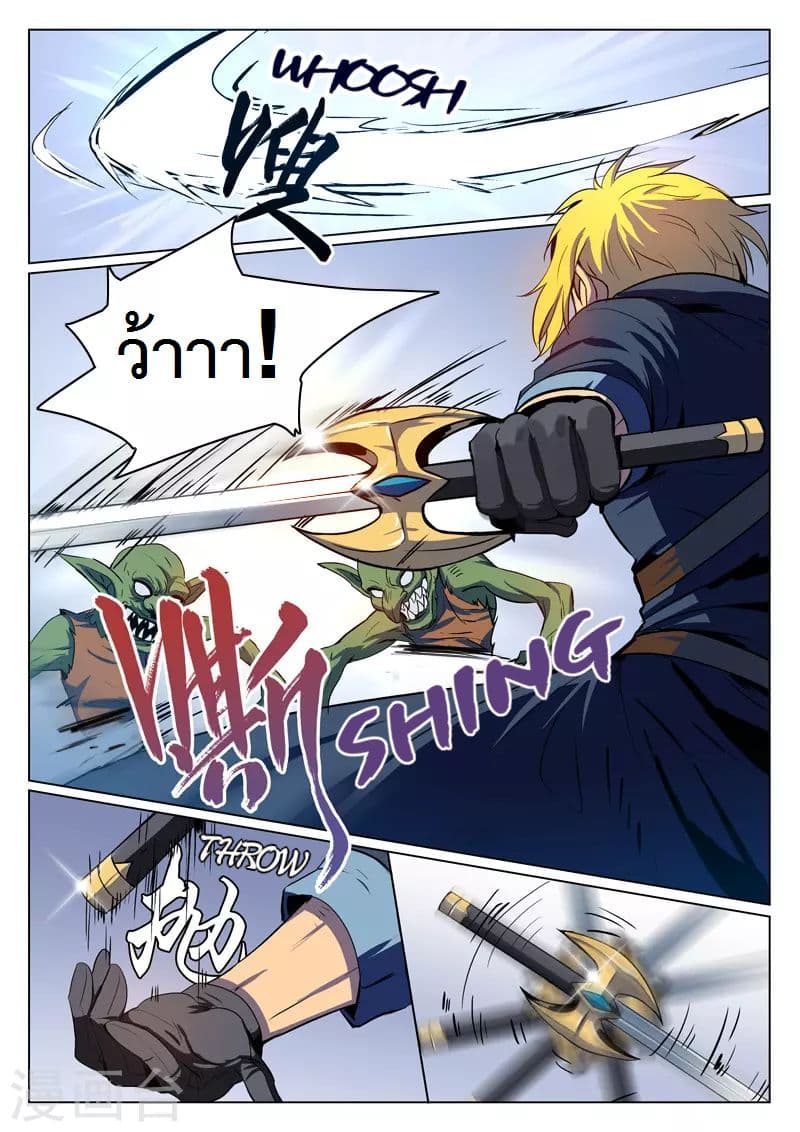 Dragon Dance 4-4