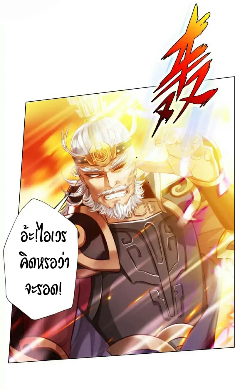 Lang Huan Academy 32-32