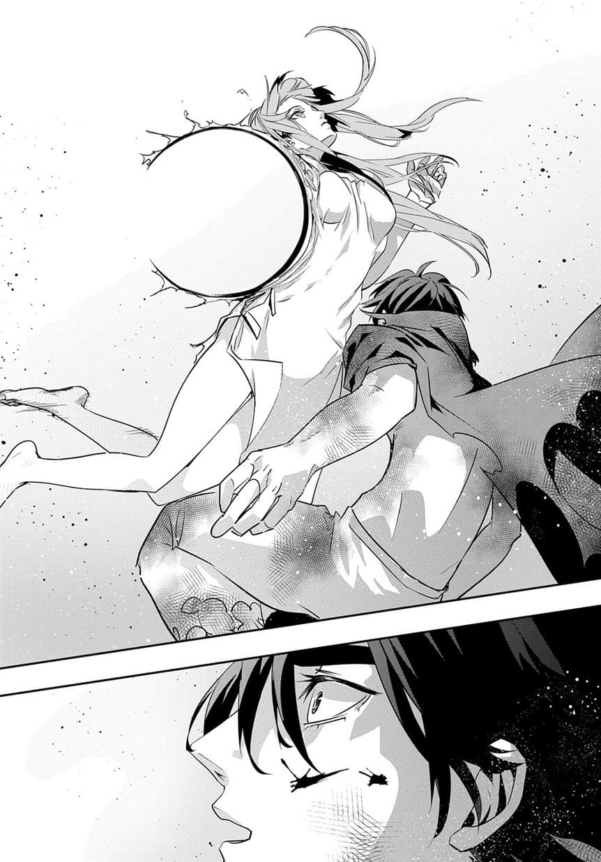 Hametsu no Oukoku อาณาจักรแห่งการล่มสลาย 4-เพลิงอเวจี