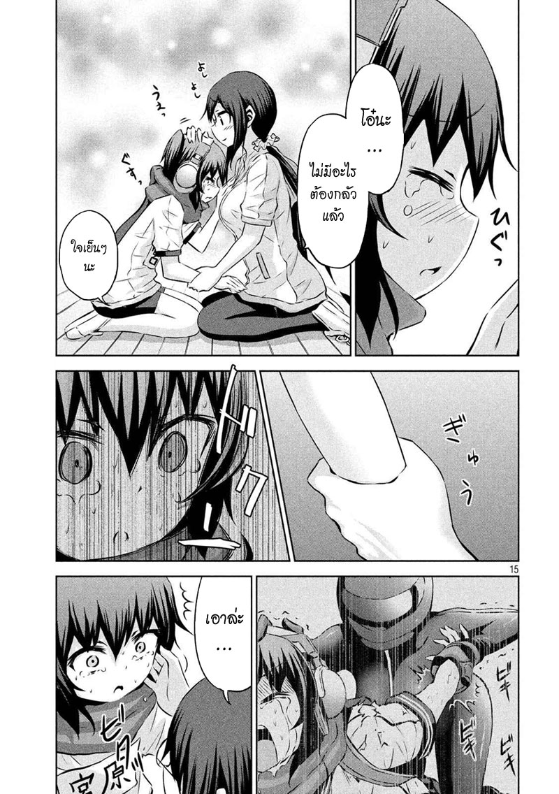 Chikotan, Kowareru 21-โอซากะรีบไปแข่งแล้วทิ้งหมายเลข 7 ให้เสี่ยงอันตราย! แต่ดูเหมือนหมายเลข 8 จะเสี่ยงอันตรายยิ่งกว่า!!