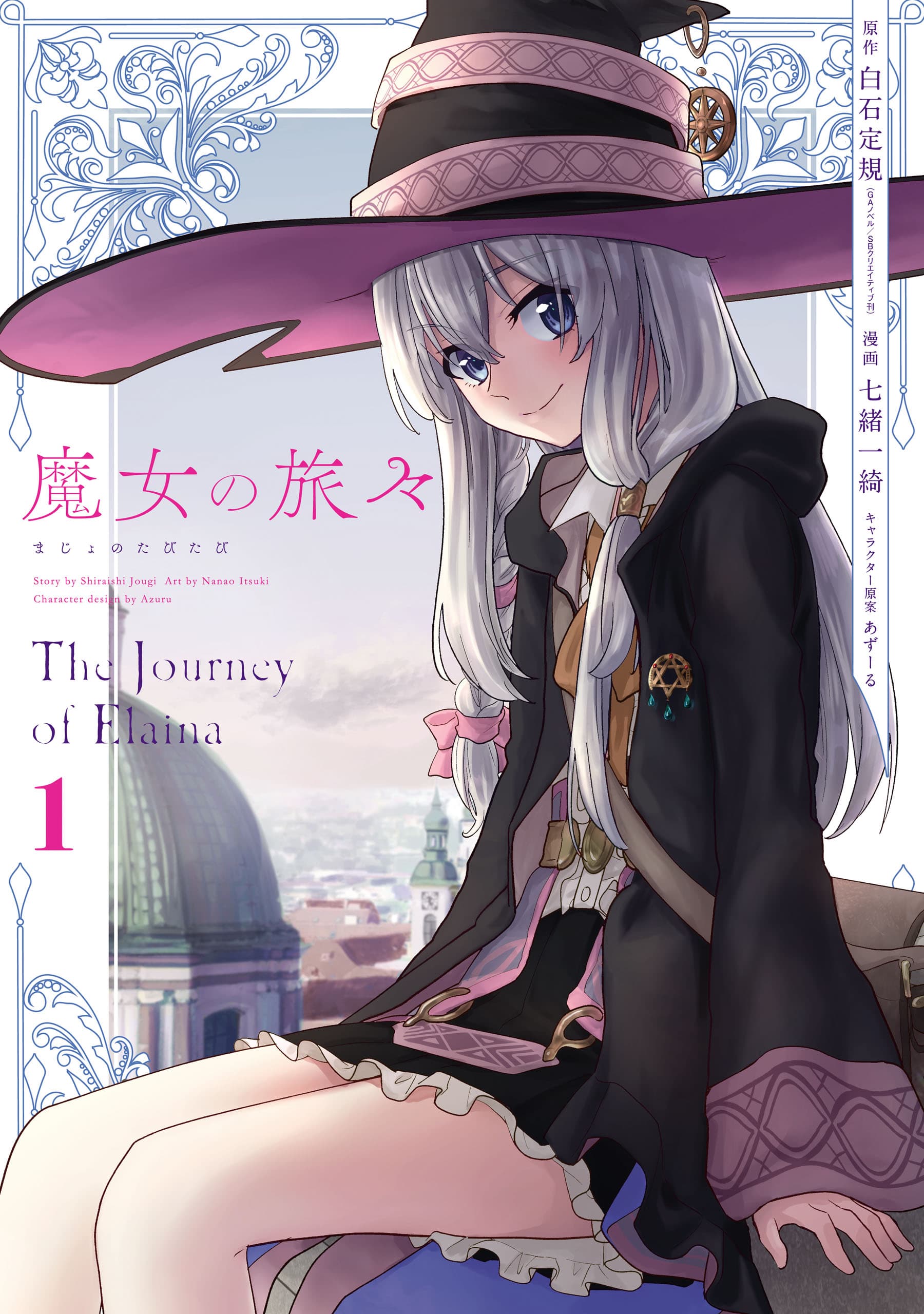 Majo no Tabitabi: The Journey of Elaina 2-ประเทศแห่งดอกไม้