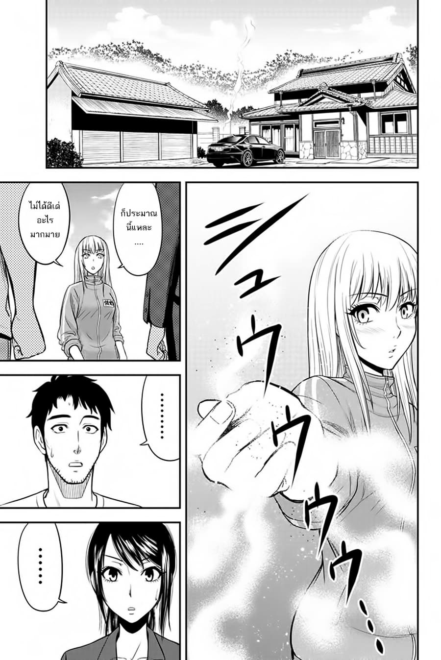 Orenchi ni Kita Onna Kishi to Inakagurashi Surukotoninatta Ken 9-9