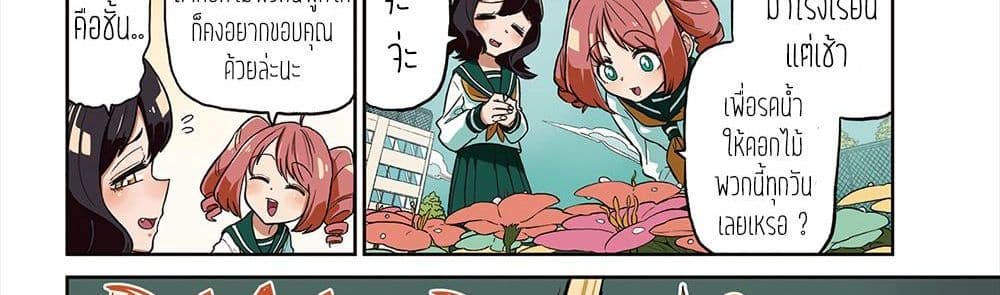 Looking up to Magical Girls 2-แค่อยากจะบูชาพวกเธอเอง...