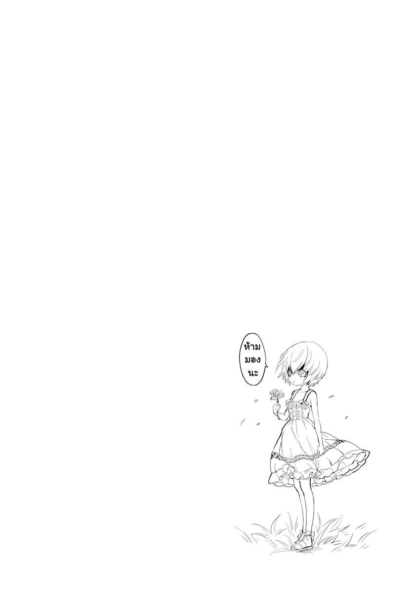 Jashin-chan Dropkick 20-แฮปปี้คริสต์มาส