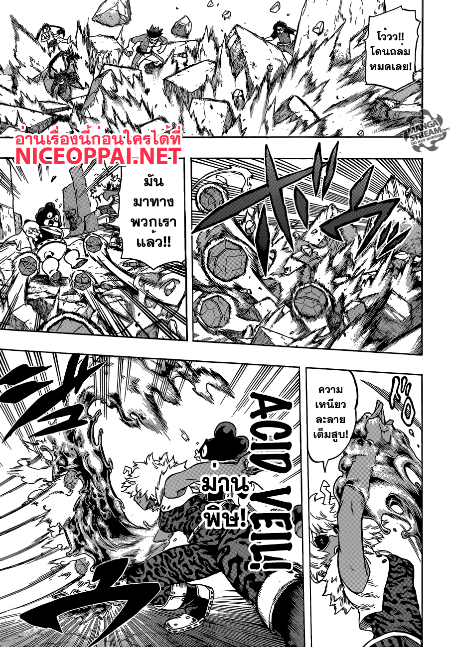 Boku no Hero Academia 104-TH-จุดสำคัญ! ความสามารถของพวกเราแต่ละคน