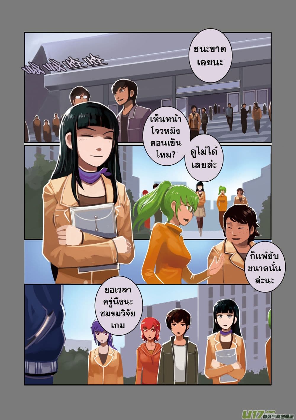 Sword Empire 3-3