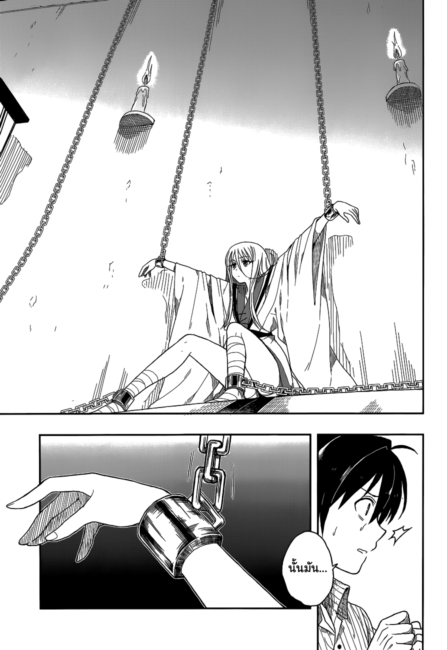 Kono Shima ni wa Midara de Jaaku na Mono ga Sumu 3-3