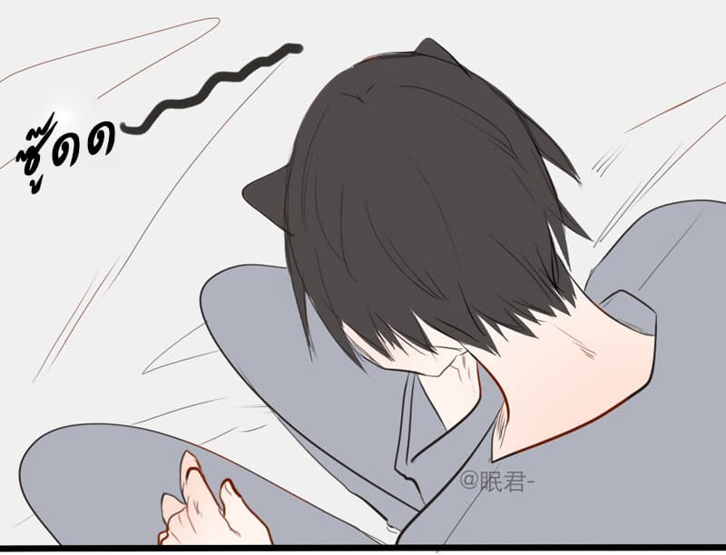 Mao Xian Sheng He Gou Gou คูมเหมียวกับหมาน่อย 12-ชีวิตคือ