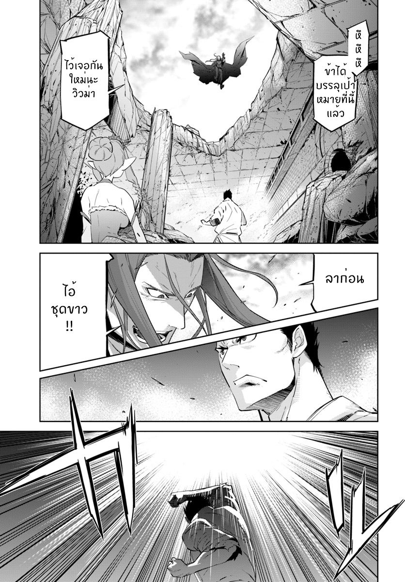 Karate Baka Isekai 1-1