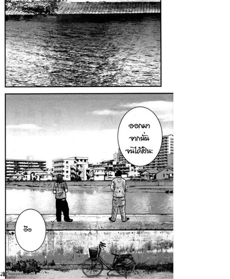 Crows Zero II: Suzuran x Houen 4-Cool Boy