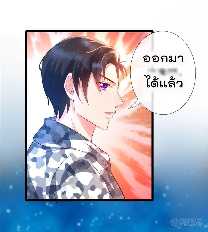 Immortal Nanny Dad เทพเกิดใหม่กลายเป็นปะป๊าซะงั้น 8-8