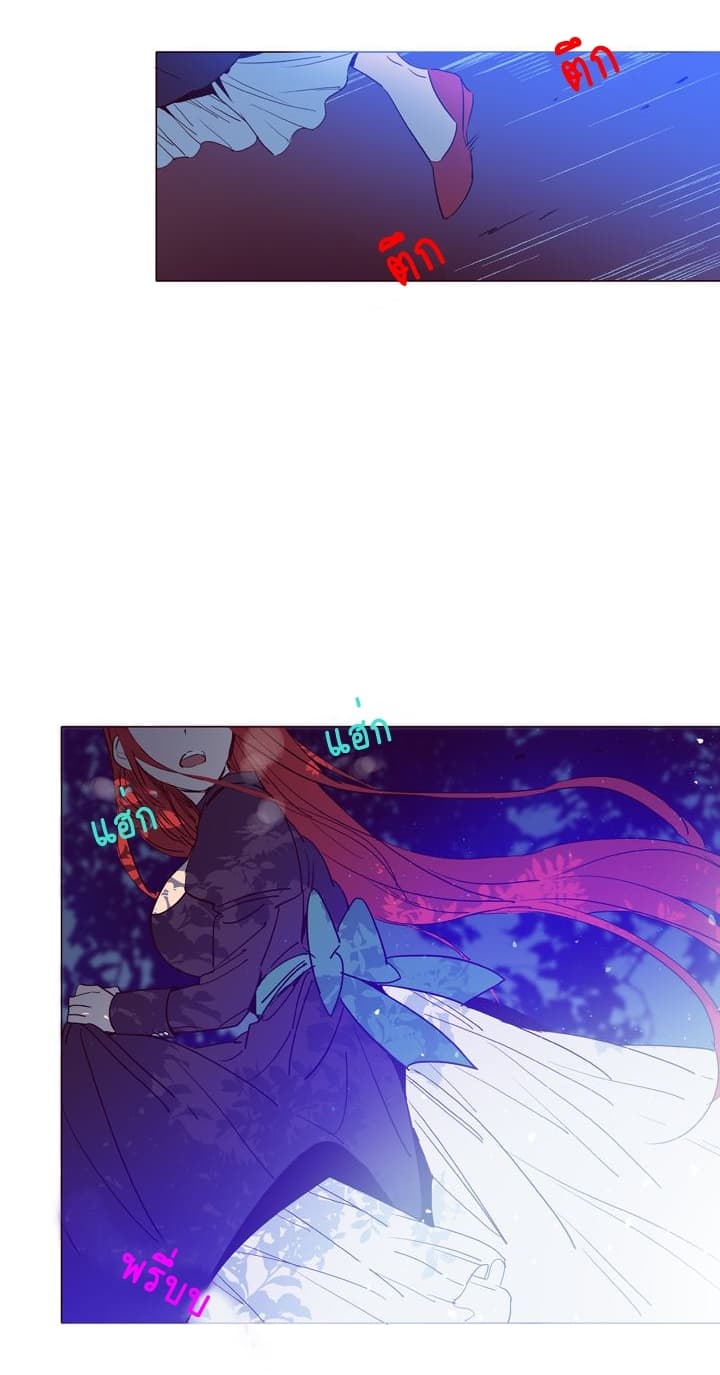 This Witch of Mine แม่มดยันเดเระกับไอ้หนุ่มใจงาม 4-4