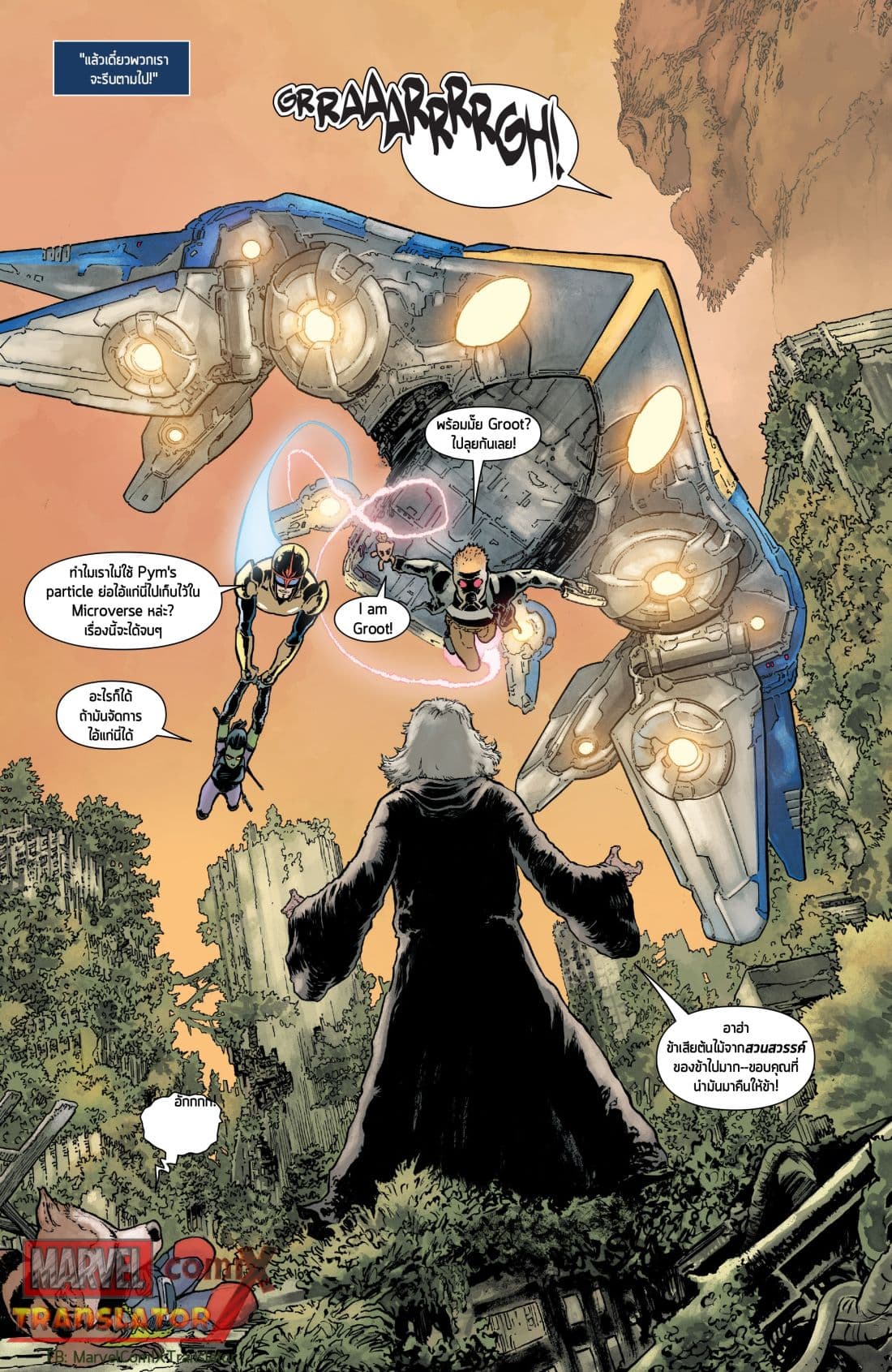Infinity Countdown 1-1