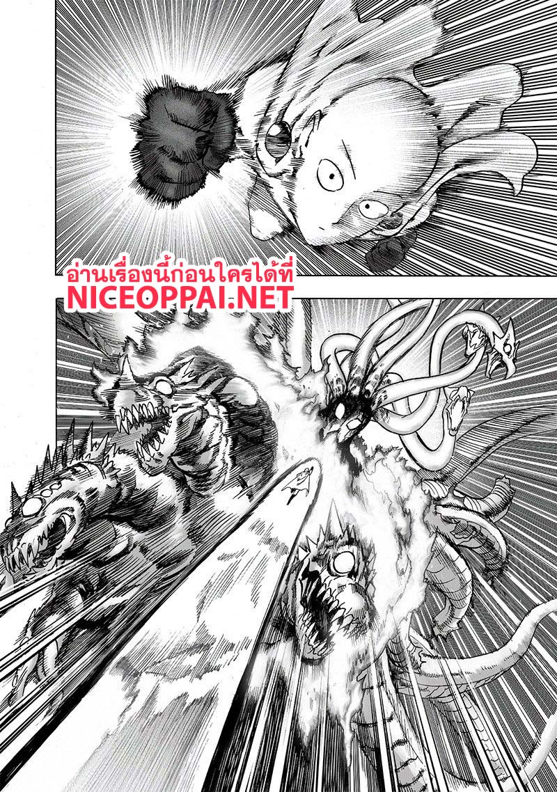 One Punch Man 108-โอโรจิ VS ไซตามะ