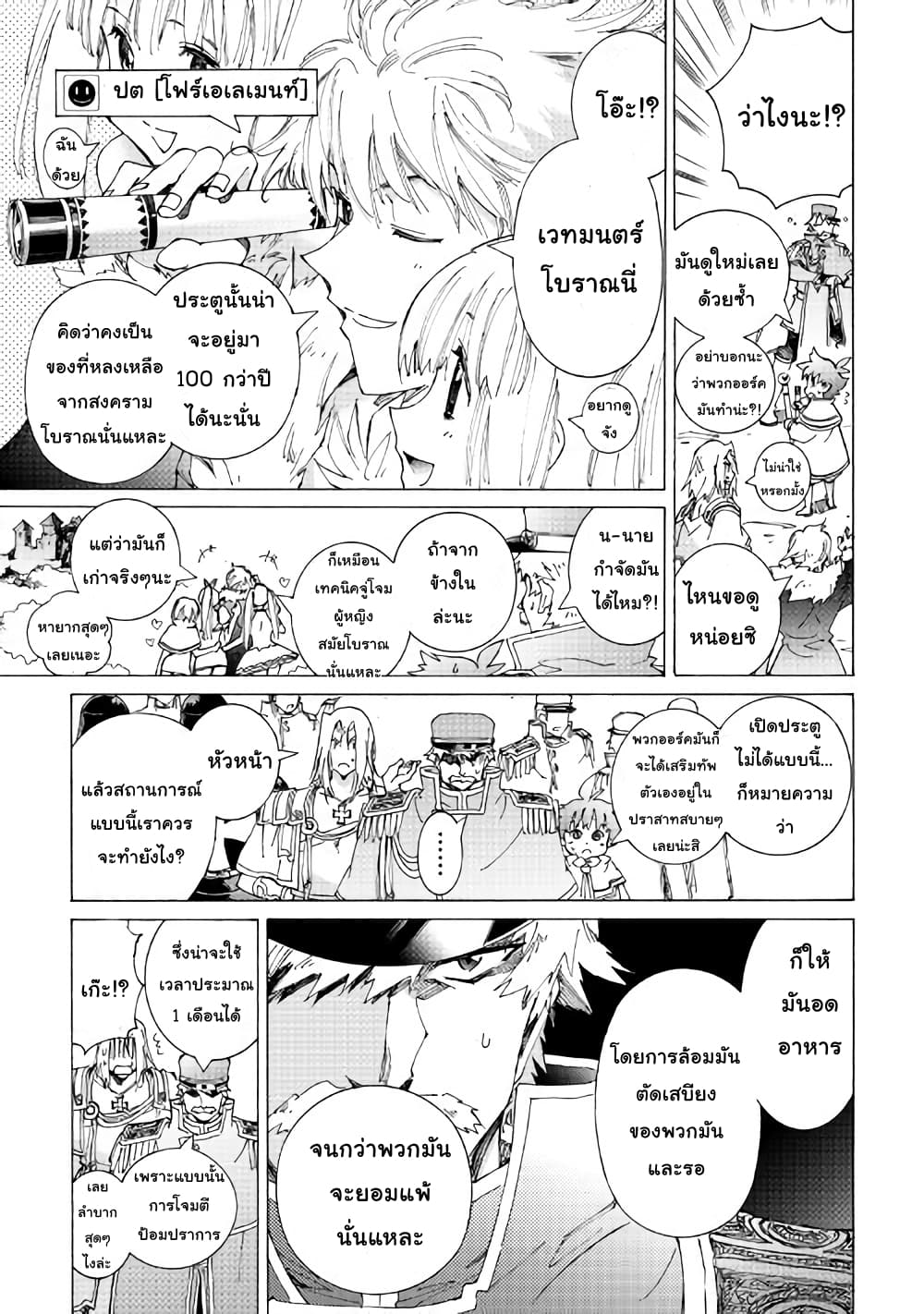 Argate Online 22-22