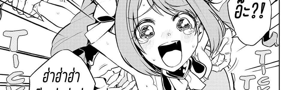 Looking up to Magical Girls 2-แค่อยากจะบูชาพวกเธอเอง...