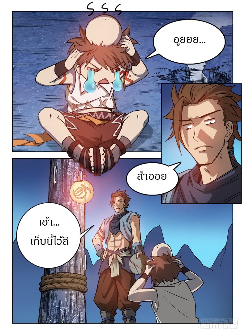 Hunter Age 21-21