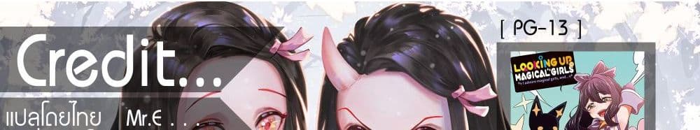 Looking up to Magical Girls 2-แค่อยากจะบูชาพวกเธอเอง...