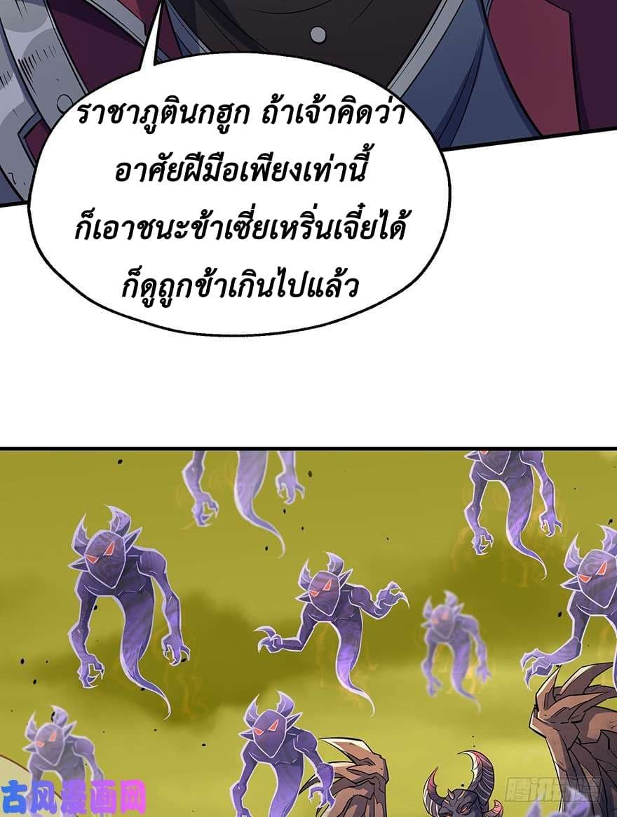 The Hunter 76-76