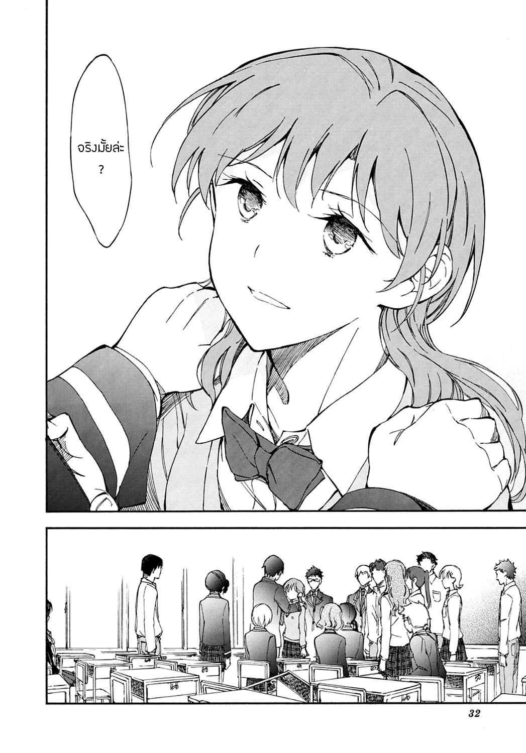 Touhyou Game - Anata ni Kuroki Ippyou o 8-8