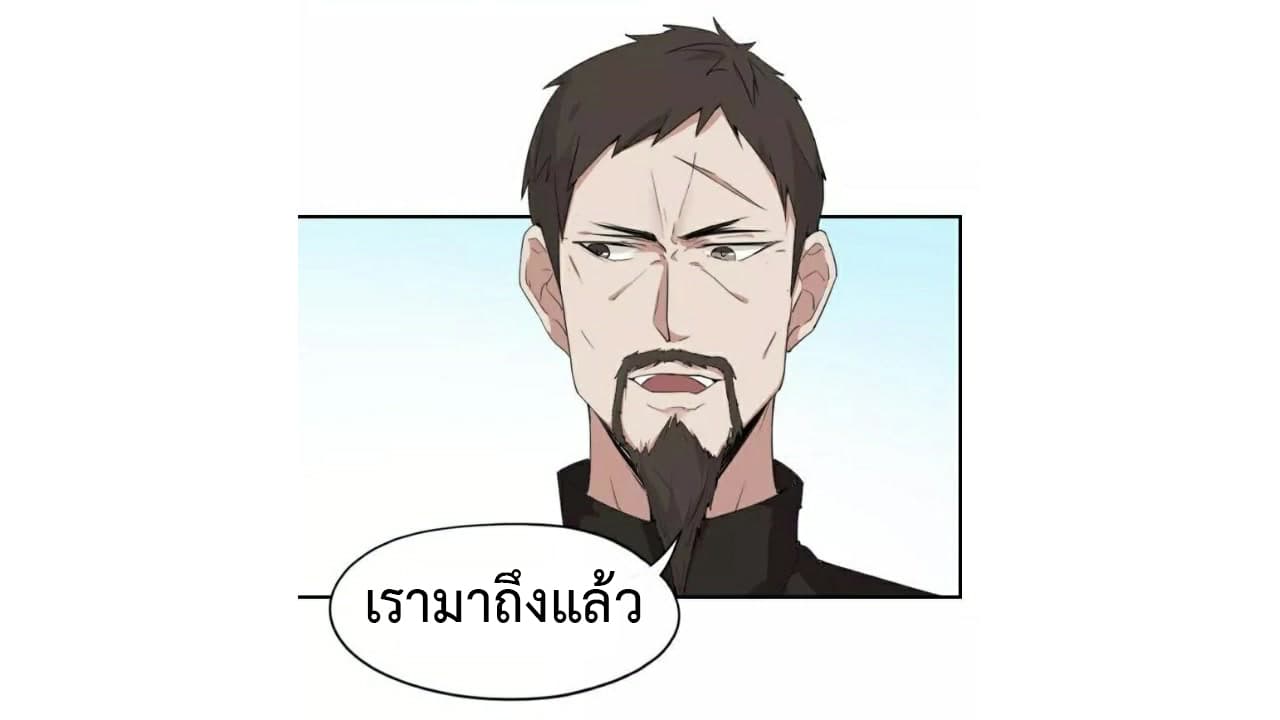 Heavenly Emperor WuDi 27-27