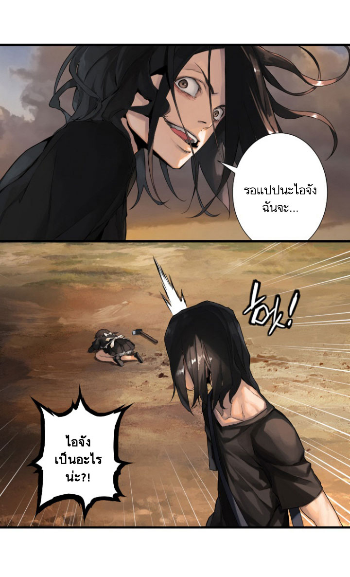 Her Summon 10-10