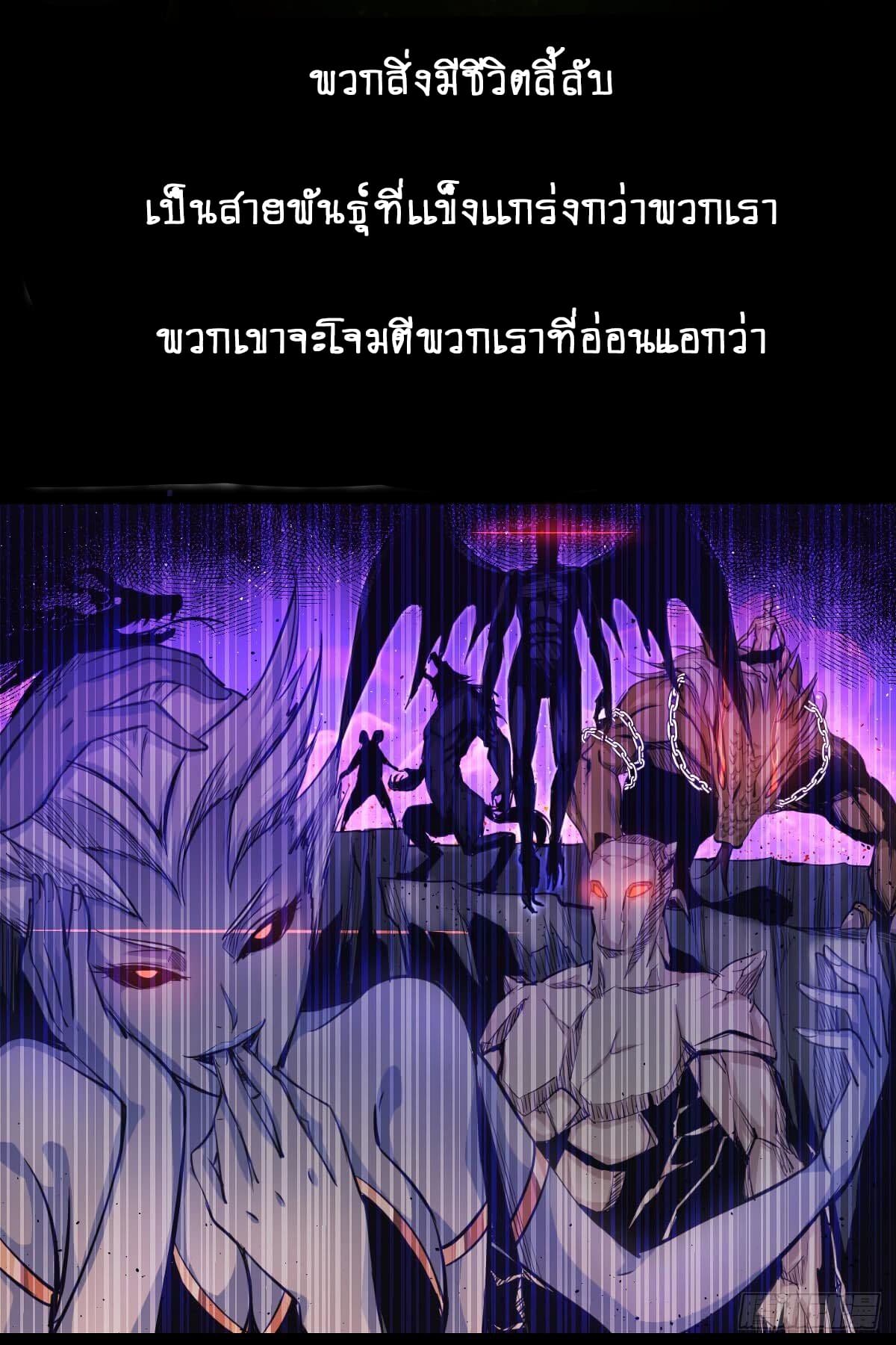 Ascension to Godhood by Slaying Demons 0-0