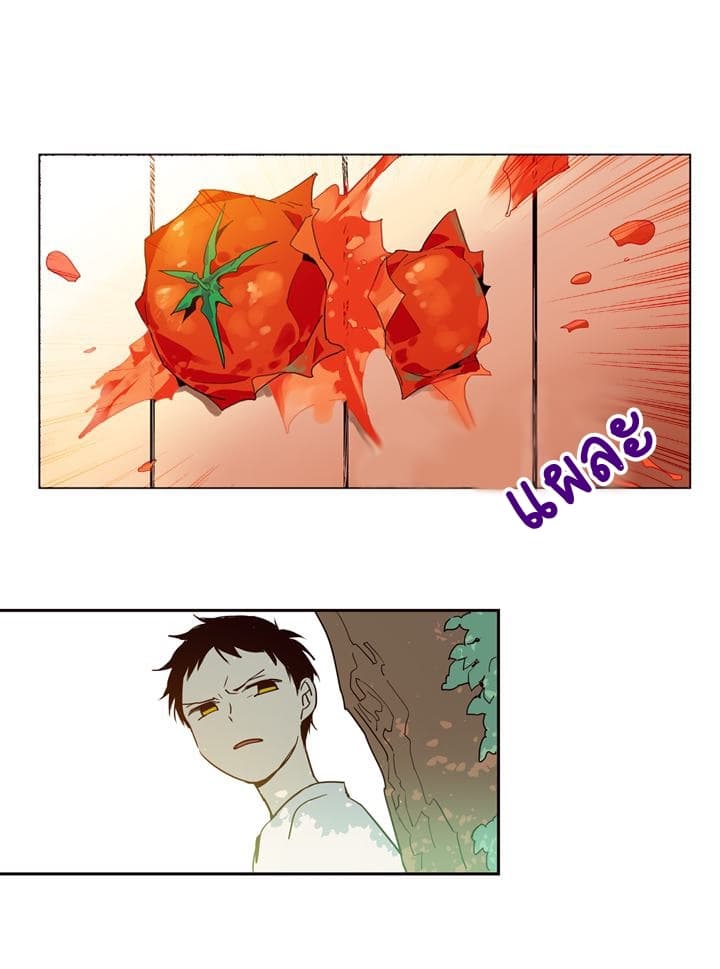 This Witch of Mine แม่มดยันเดเระกับไอ้หนุ่มใจงาม 1-1