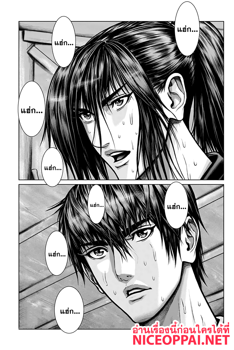 Gantz:E 2-2