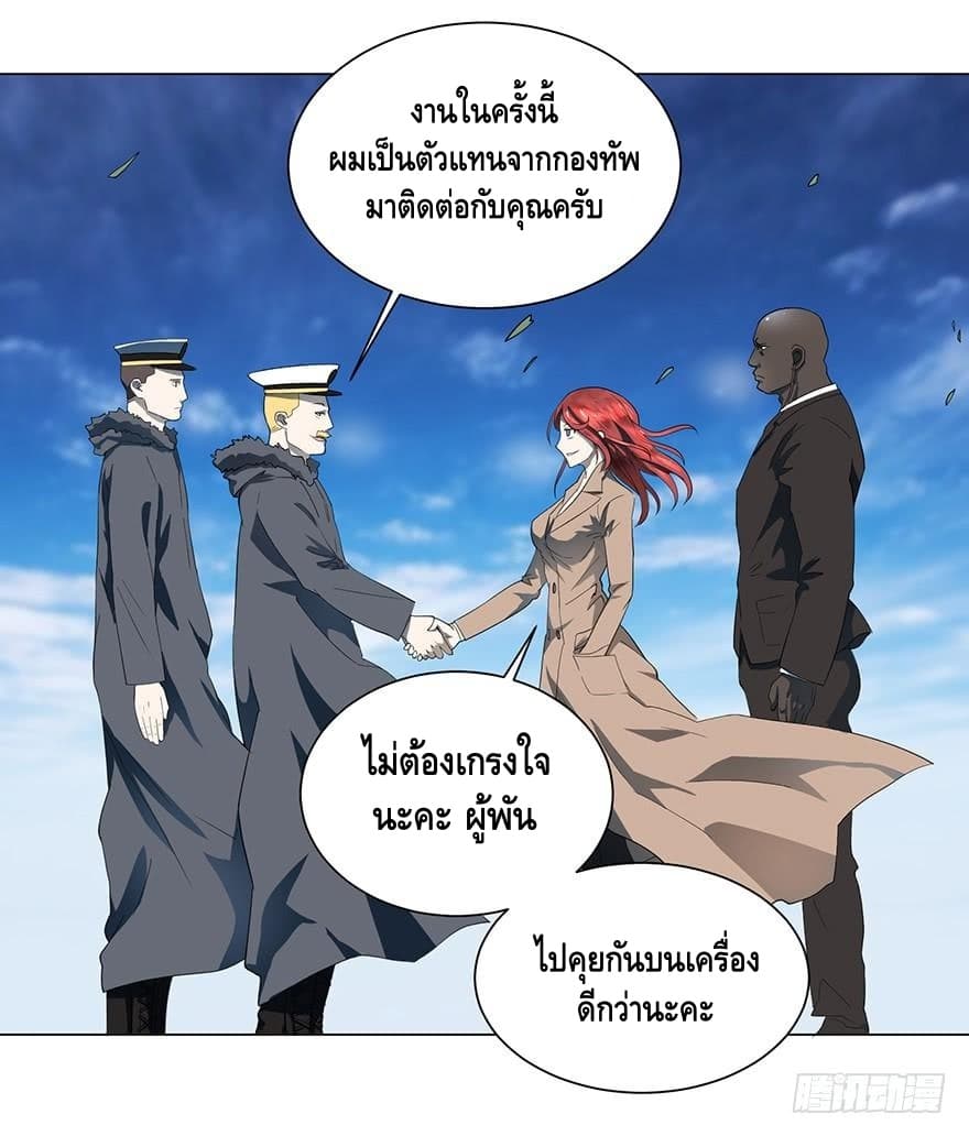 List of Villains 3-3