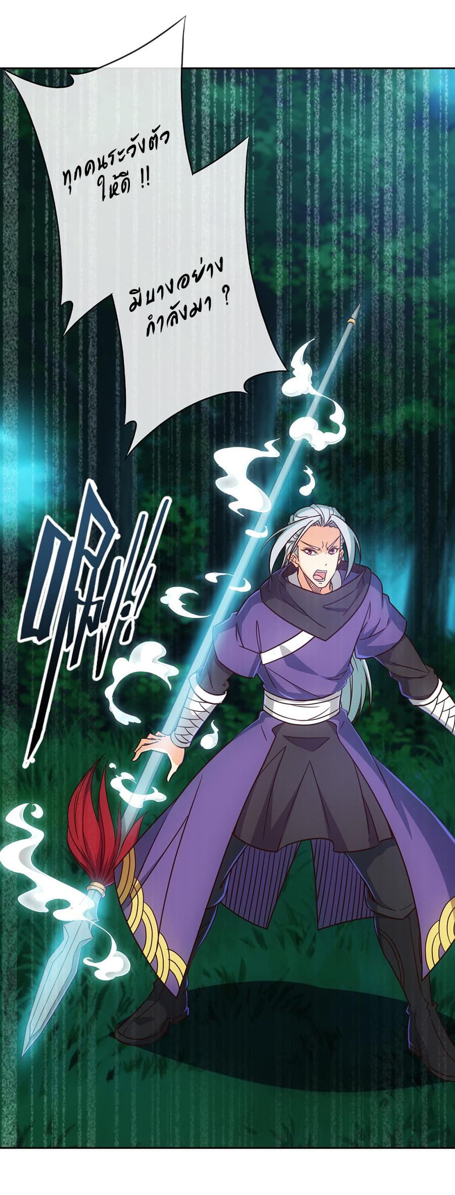 Hong Tianshen Zun 11-11