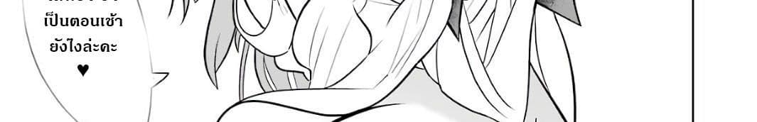 บริษัทมนต์ดำเนโครแกรนท์ // Wakamono no Kuro Mahou Hanare ga Shinkoku desu ga, Shuushoku shite Mitara Taiguu Iishi, Shachou mo Tsukaima mo Kawaikute Saikou desu! 2-2