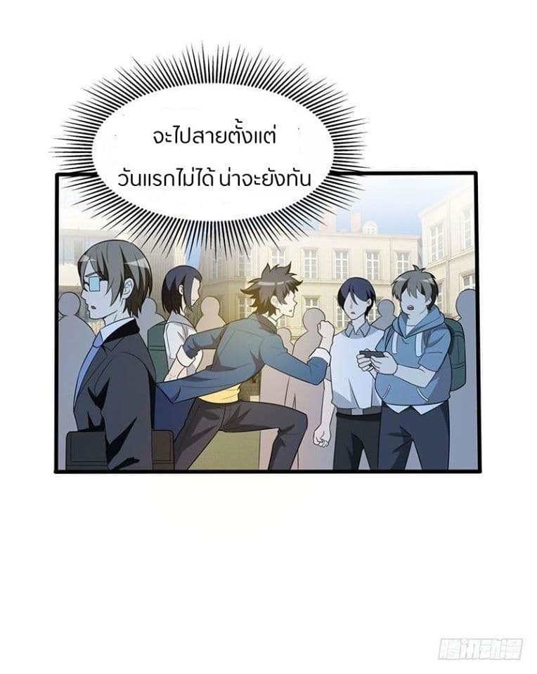 Prefectural Circle of Friends 3-3