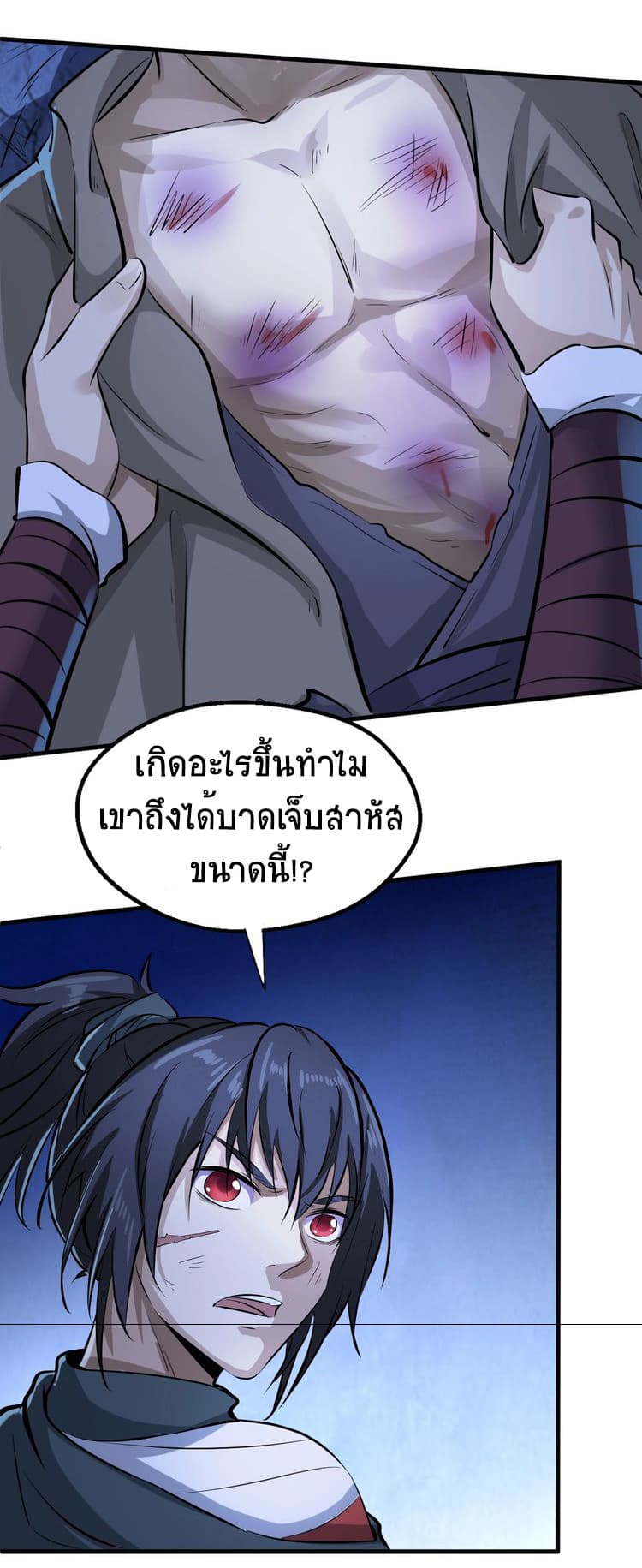 Fighting Spirit Mainland 2-2
