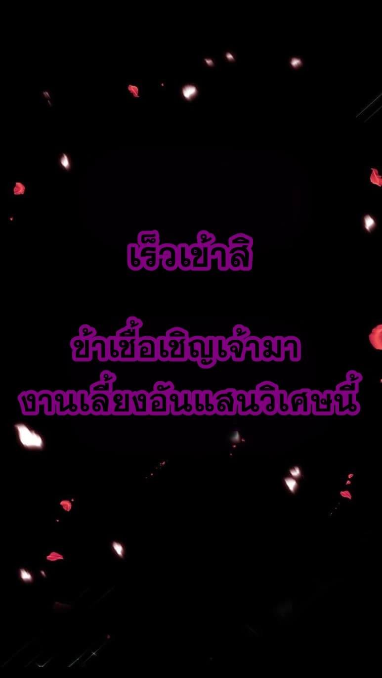 The Devil’s Daughter 0-0
