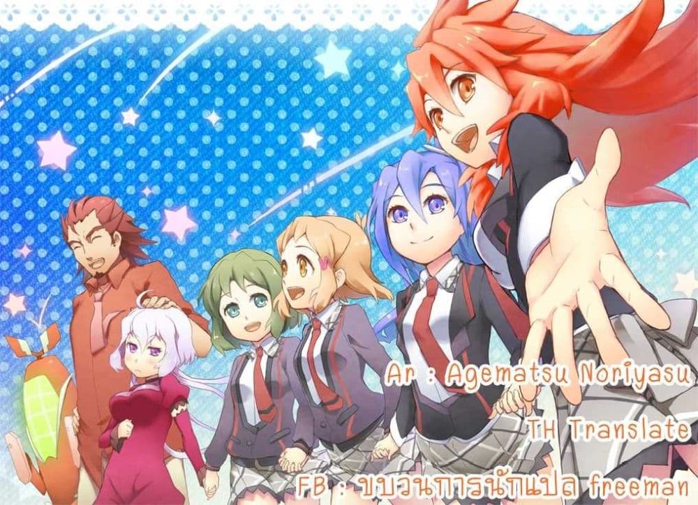 Senki Zesshou Symphogear 2-2