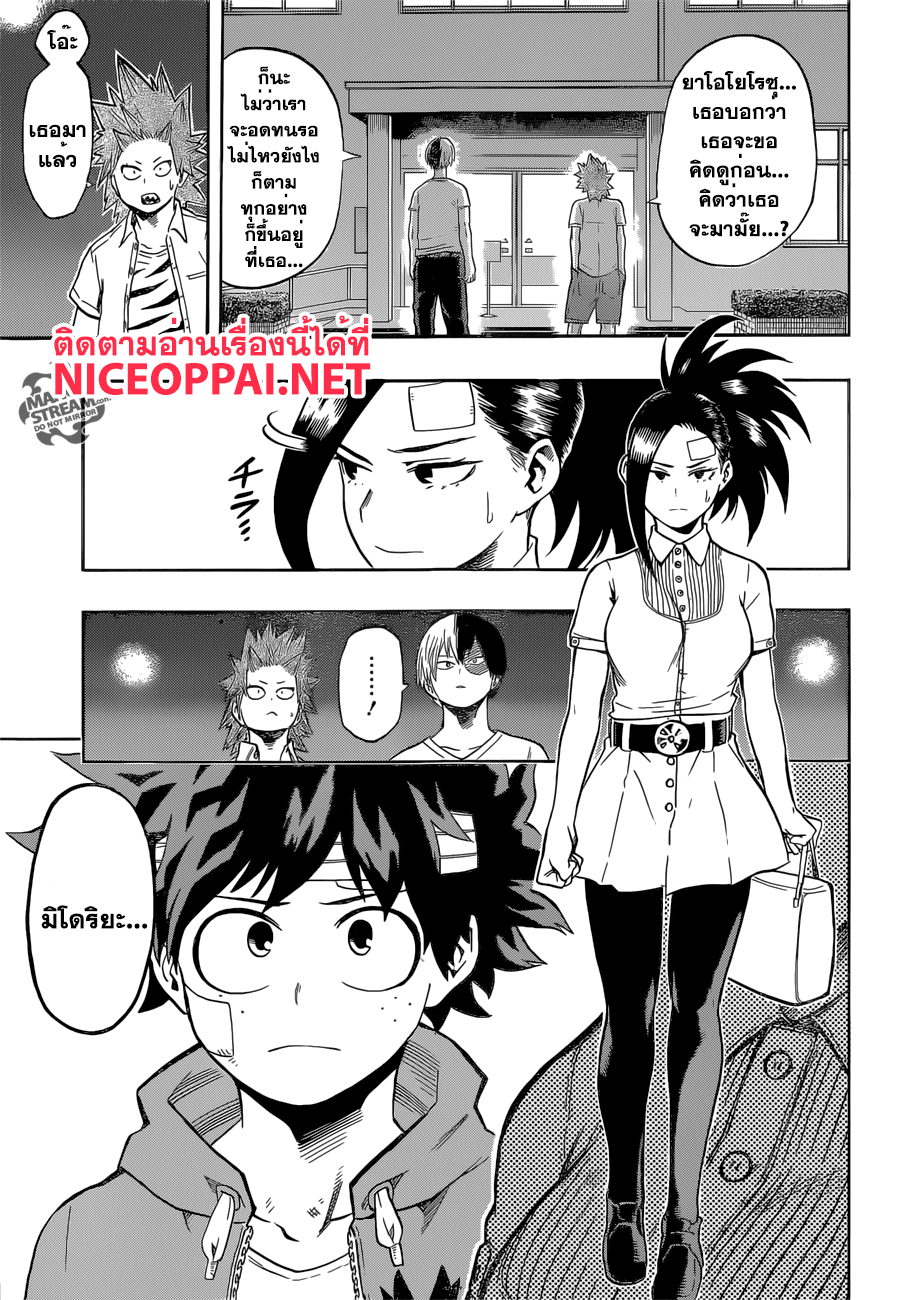อ่าน Boku no Hero Academia ตอนที่ 84-TH จากอิดะถึงมิโดริยะ TH แปลไทย