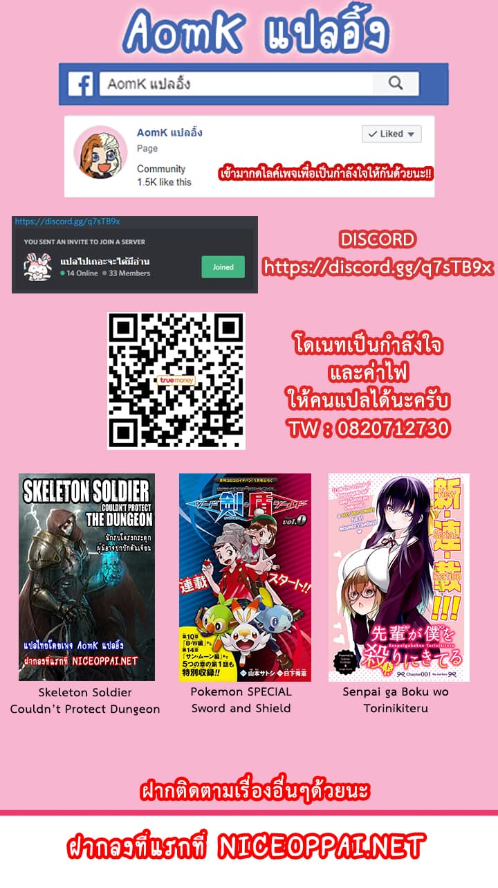 Miracle App Store 16-16